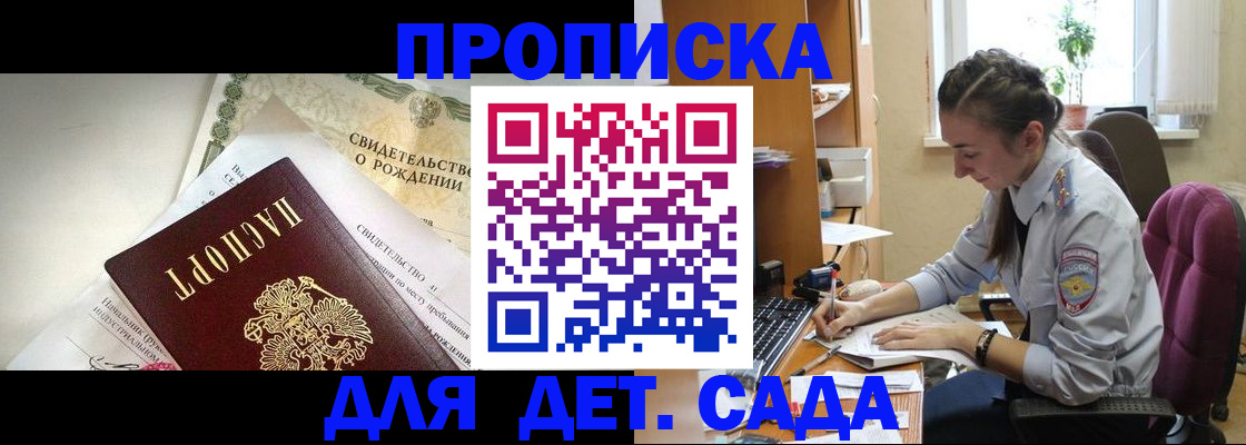 прописка поиск в Жирновске