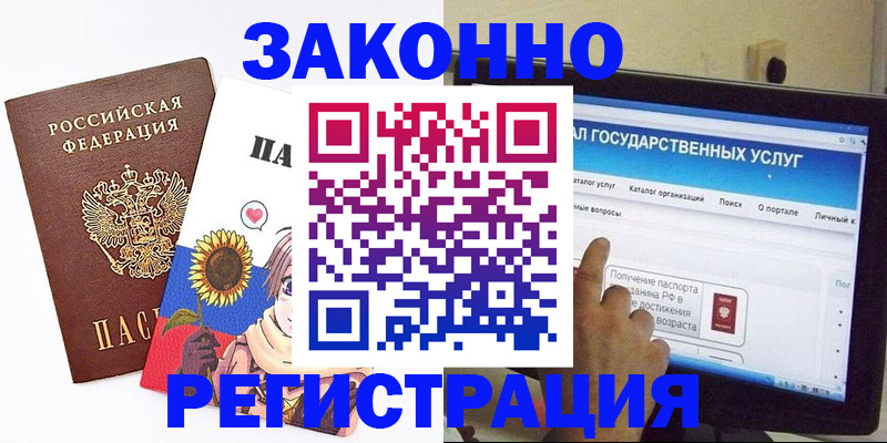 найти адрес прописки в Жирновске