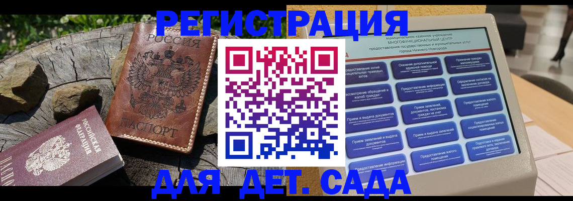 временная регистрация поиск в Жирновске